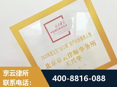淮北-房产纠纷