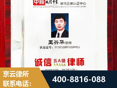 淮北-婚姻房产