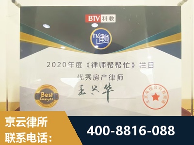 淮北-房屋买卖