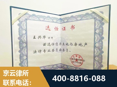 淮北-遗产分割