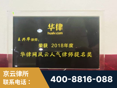 淮北-企业展示图