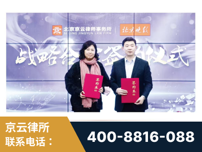 淮北-与中部战区空军联合建立为兵法律服务工作站
