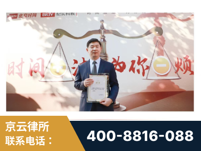 淮北-王兴华主任作为首批律师入驻“时间+法”平台
